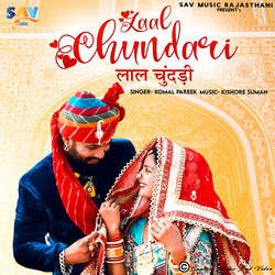 Laal Chundari-CTE9bkRSQEo