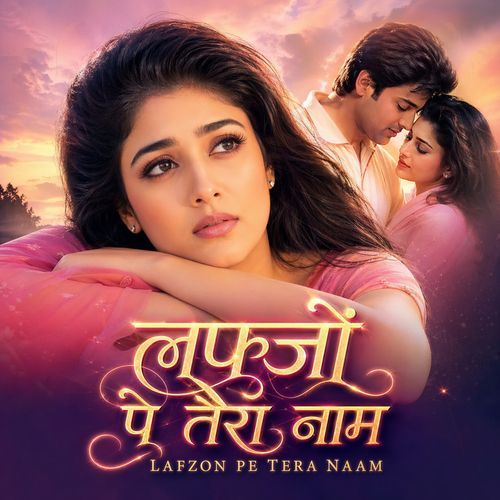 Lafzon Pe Tera Naam