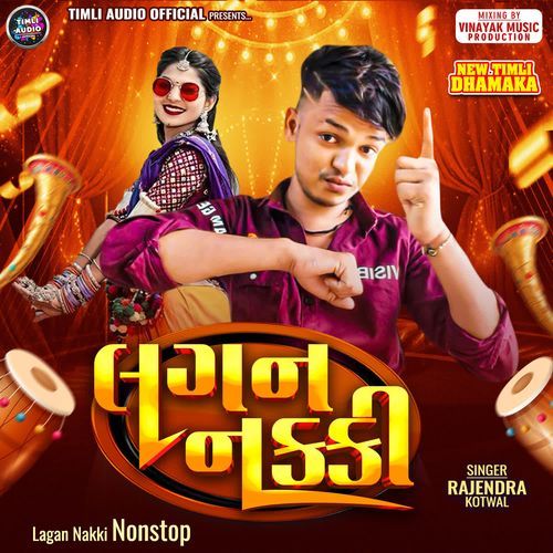 Lagan Nakki Nonstop