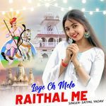 Lage Ch Melo Raithal Me