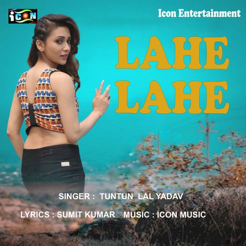Lahe Lahe (Bhojpuri Song)