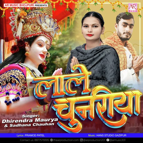 Lale Chunariya