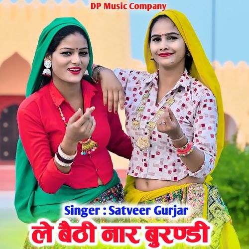 Le Baithi Nar Burandi