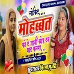 Locket Mohabbat Ko De Jaati Koi Dan Yaad Karta