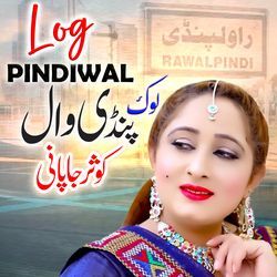 Log Pindiwal-KAEhfAFnf1o