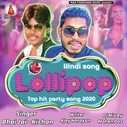 Lollipop Lagti Ho-RBtbRjNGBl8