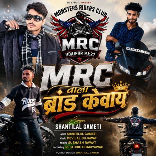 MRC Wala Brand Kevay