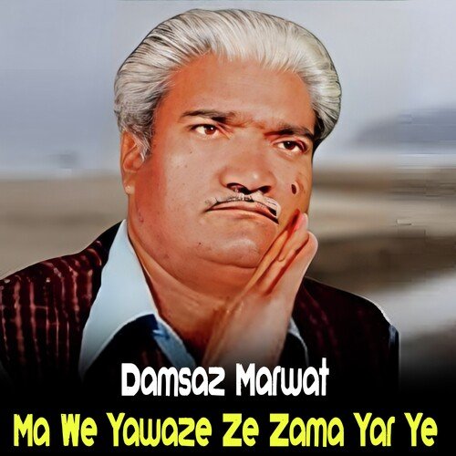 Ma We Yawaze Ze Zama Yar Ye