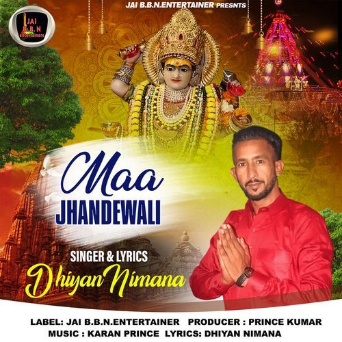 Maa Jhandewali