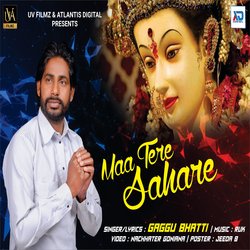 Maa Tera Sahare-AzpSZQNYdkU