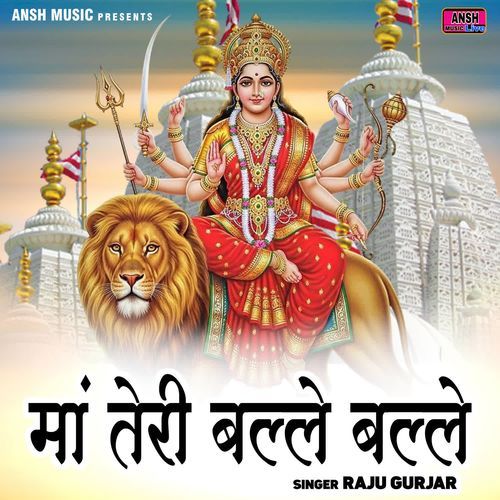 Maa Teri Balle Balle