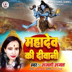 Mahadev Ki Diwani-Bj0ueCVIf2o