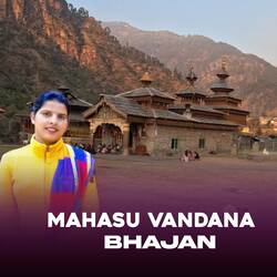 Mahasu Vandana Bhajan-QyQcCT1dbng