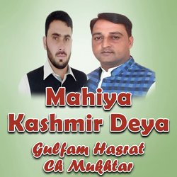 Mahiya Kashmir Deya-JCEfYzJmWF8