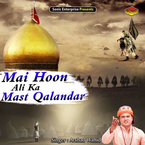 Mai Hoon Ali Ka Mast Qalandar