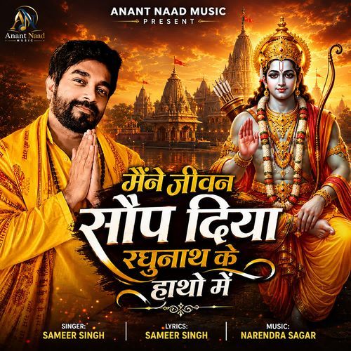 Maine Jeevan Saup Diya Raghunath Ke Hathon Mein