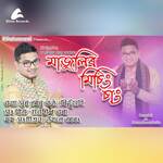 Majulir Mishing Chang