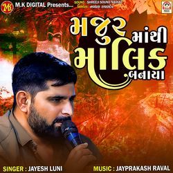 Majur Mathi Malik Banaya