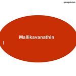 Mallikavanathin