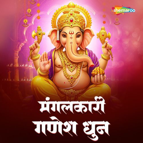 Mangalkari Ganesh Dhun