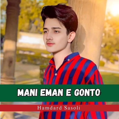 Mani Eman E gonto