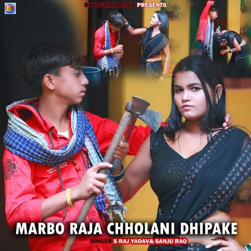 Marbo Raja Chholani Dhipake