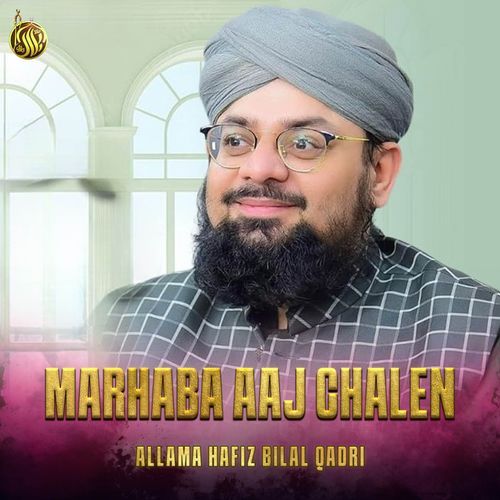 Manqabat Abu Bakar - Ik Shabe Taar cover art
