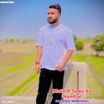 Mata R Sadu Ko Nandlal