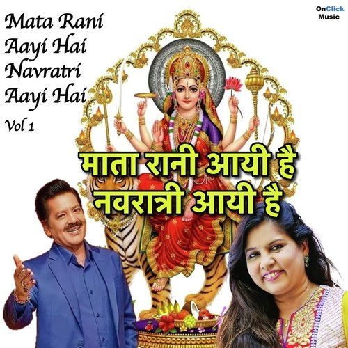 Mata Rani Aayi Hai Navratri Aayi Hai, Vol. 1
