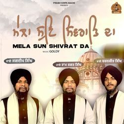 Mela Sun Shivrat Da-HFsTWR5CZQY