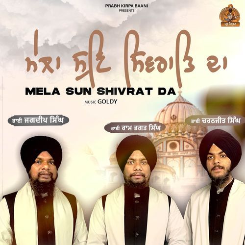 Mela Sun Shivrat Da