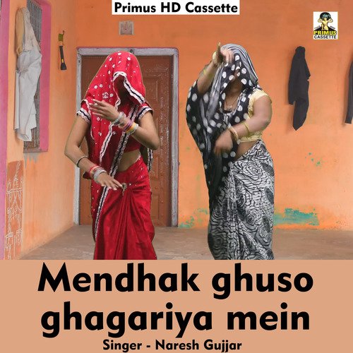 Mendhak ghuso ghagriya mein