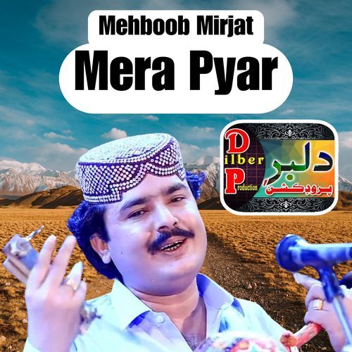 Mera Pyar