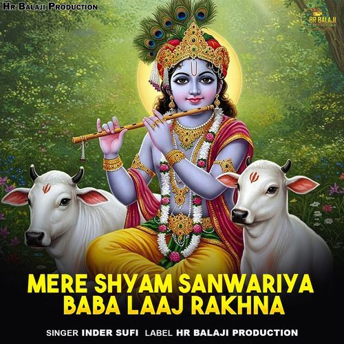 Mere Shyam Sanwariya Baba Laaj Rakhna