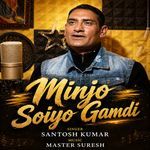 Minjo Soiyo Gamdi