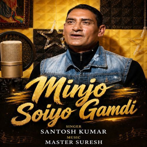Minjo Soiyo Gamdi