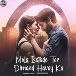 Mola Batade Tor Dimand Havay Ka