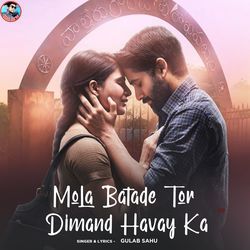 Mola Batade Tor Dimand Havay Ka