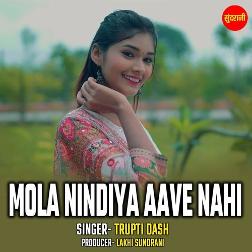 Mola Nindiya Aave Nahi