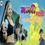 Mummy Mare Lado Asiyo Dhindh