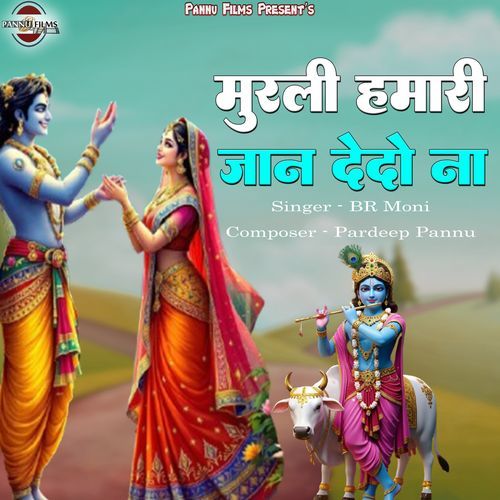 Murli Hmari Jaan Dedo Na