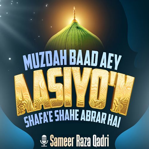 Muzdah Baad Aey Aasiyo'n Shafa'e Shahe Abrar Hai