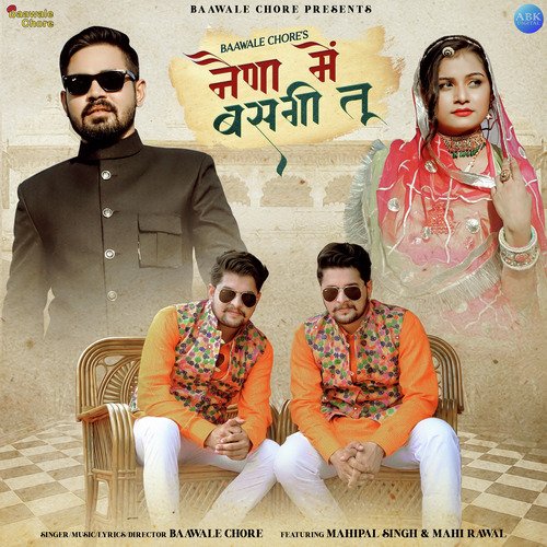 Naina Me Basagi Tu - Single