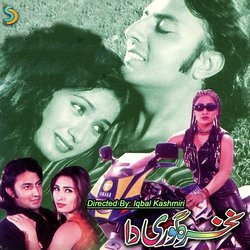 Accha Sila Diya Tune..Farooq Shah-AwBbVCJ9c2Y