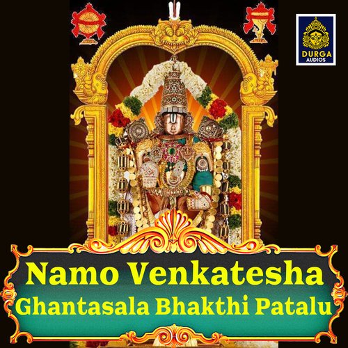 Namo Venkatesha (Ghantasala Bhakthi Patalu)