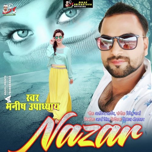 Nazar (Hindi Song)