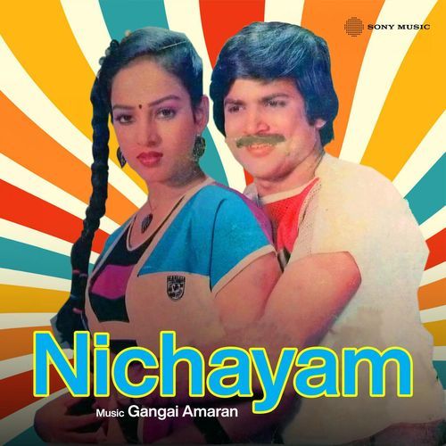 Nichayam (Original Motion Picture Soundtrack)