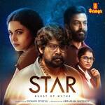 Ninnodu Cheraan (From &quot;Star&quot;)