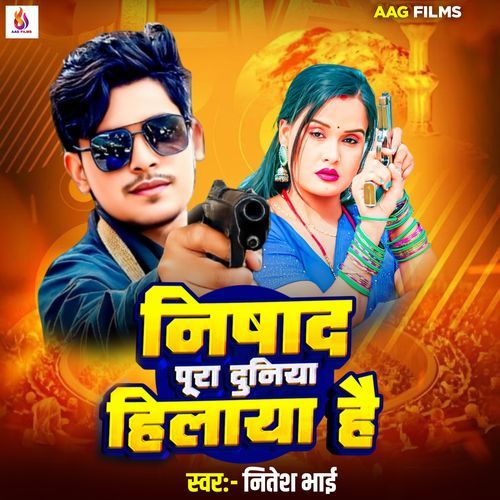 Nishad Pura Duniya Hilaya Hai