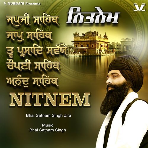 Nitnem Panj Baniya